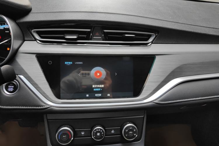 Used Geely Auto Emgrand 2021 UP 1.5L CVT Comfort Model
