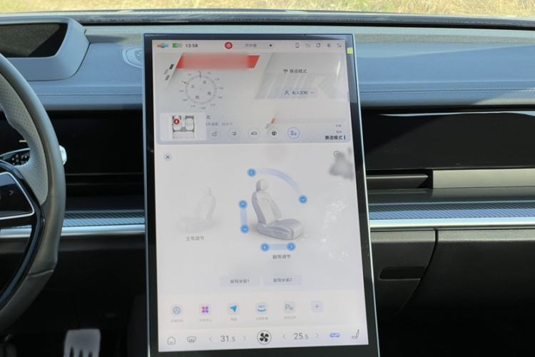 Used NETA S Shooting Brake 2024 Range-Extended 300 Standard Edition