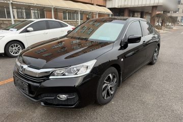 Used Honda Accord 2016 2.0L Elite Edition