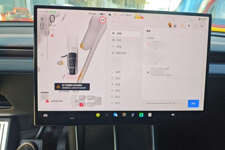 Used Tesla Model Y L 2025 Long-Range All-Wheel-Drive Version
