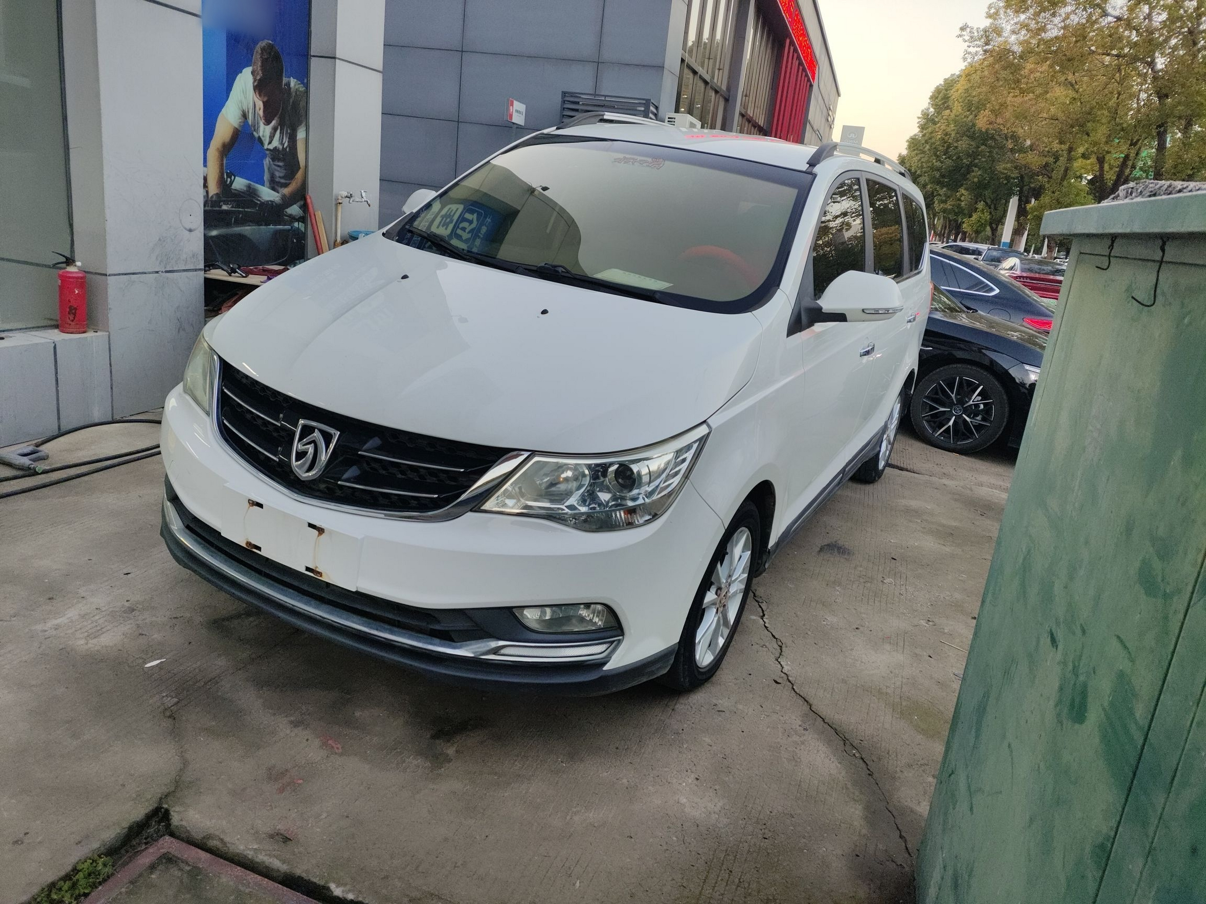 Под передней частью автомобиля