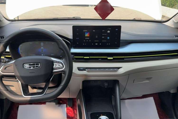 Used Geometry EX3 Kung Fu Cow 2021 Tough Bull Cow
