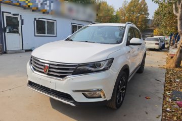 Used Roewe RX5 2016 30T Two-Wheel Drive Automatic Internet Smart Edition