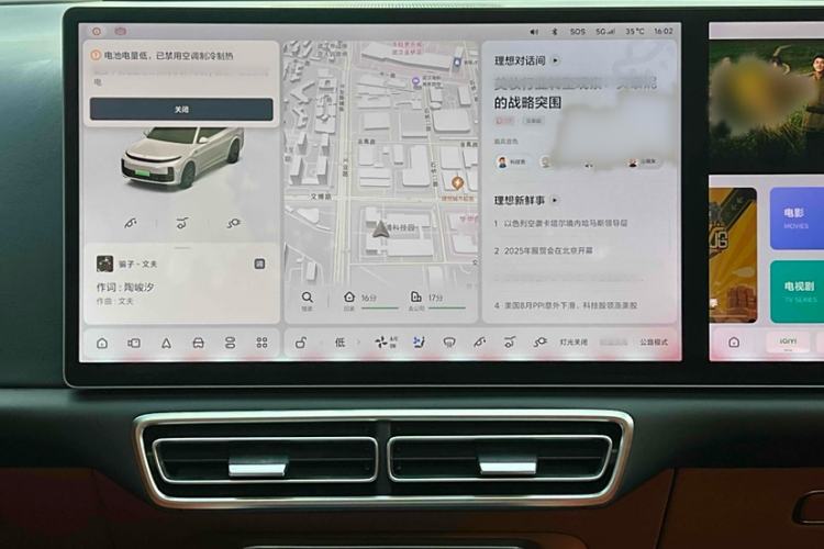 Used Li Auto L7 2023 Air model
