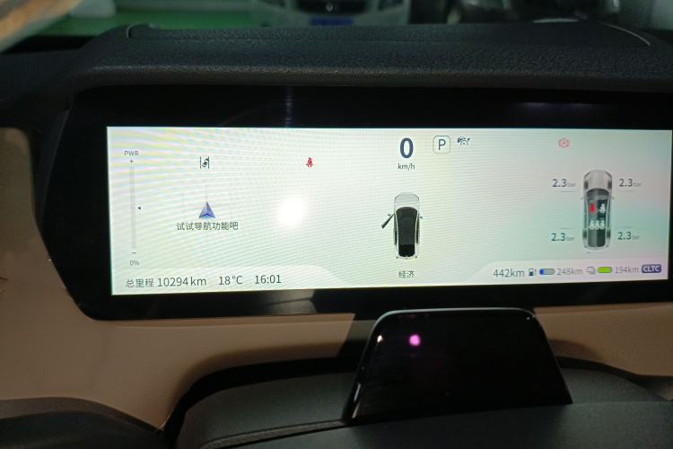 Used  SL03 2022 1.5L 1200 Extended-Range Version