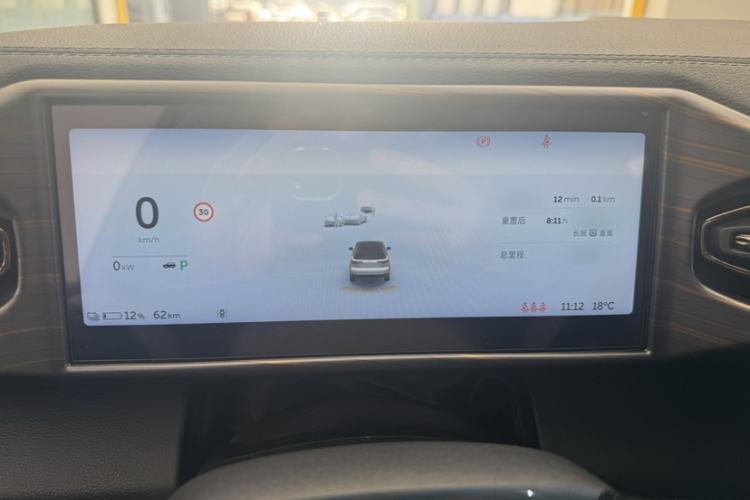 Used Nio ES8 2020 415 km Range 7-Seater Version
