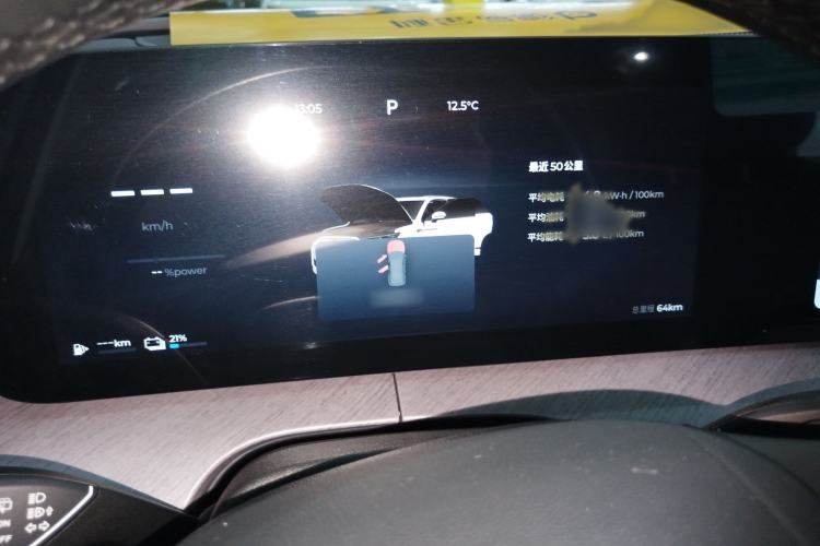 Used Chery Tiggo 9 C-DM 2025 1.5T 106KM Enjoy Edition 7 Seats Lithium Iron Phosphate