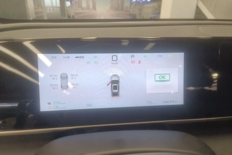 Used BYD Qin L 2025 DM-i Smart Drive 120KM Superior Model
