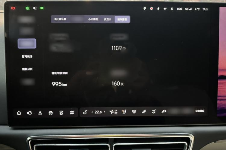 Used Li Auto L9 2022 Max model