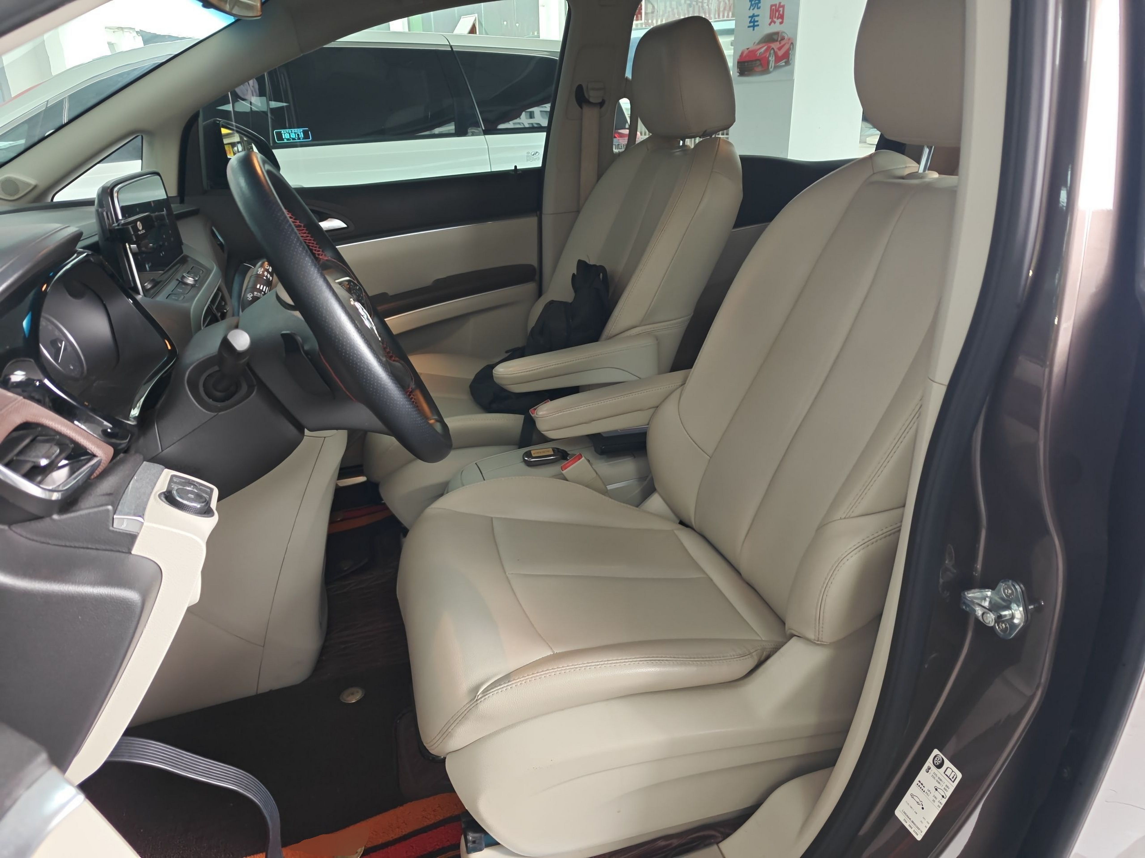 المقاعد الأمامية داخل السيارة