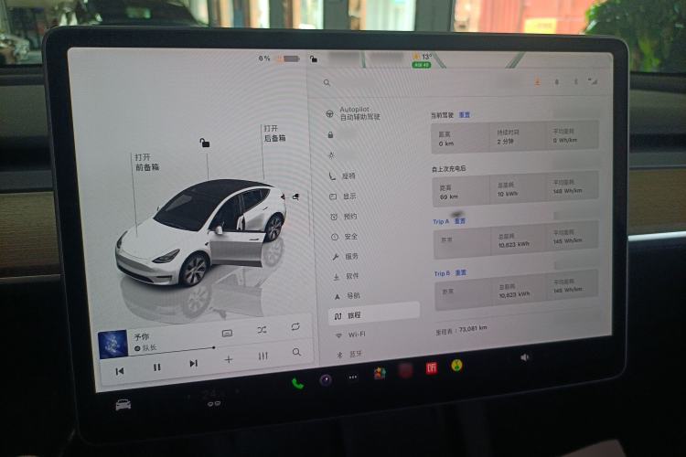 Used Tesla Model Y 2022 Revised Version Rear-Wheel Drive