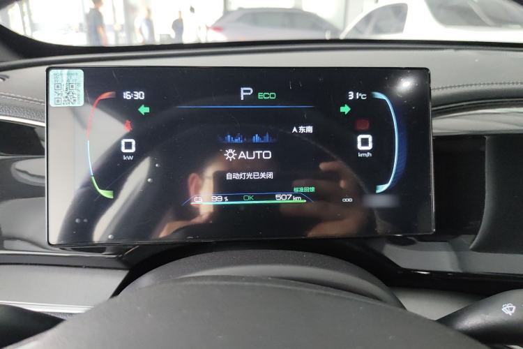 Used BYD Qin PLUS 2023 Champion Edition EV 510KM Leading Model
