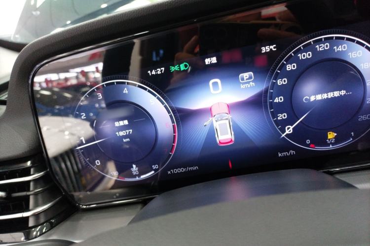 Used Hongqi HS5 2023 2.0T Qixiang Pro Edition
