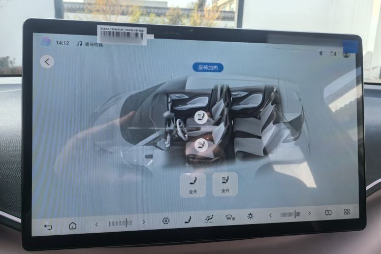 Used BYD Seagull 2025 Smart Drive Version 305 km Freedom Edition