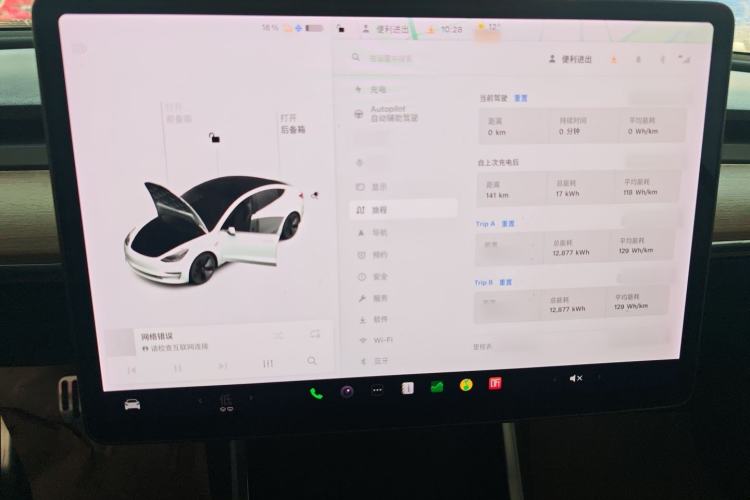 Used Tesla Model 3 2019 Standard Range Rear-Wheel Drive Upgraded Version (52 kWh)
