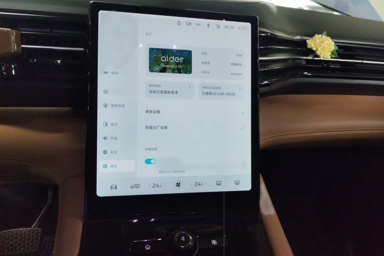 Used Nio ES8 2018 Founder Edition
