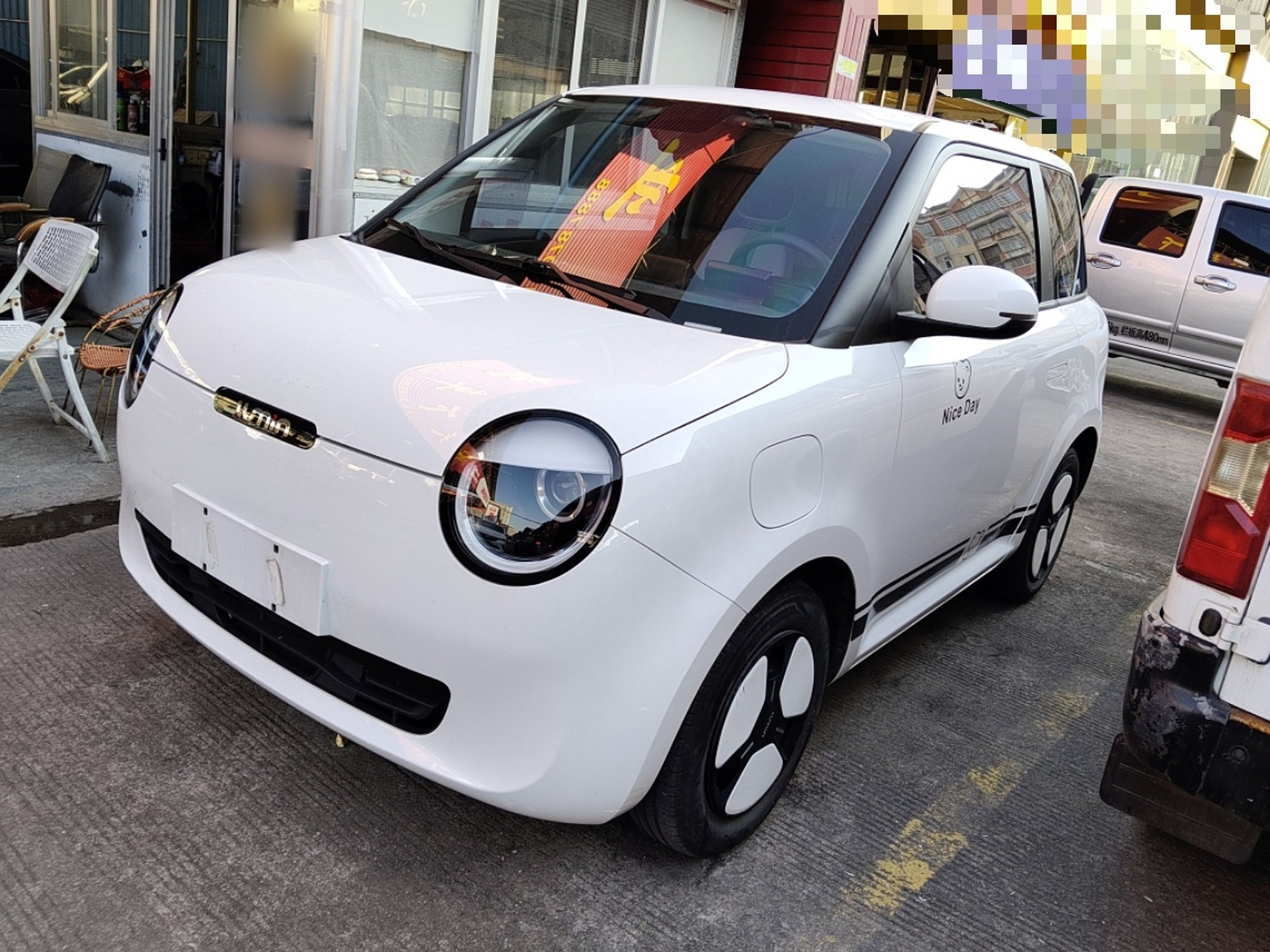 تحت مقدمة السيارة