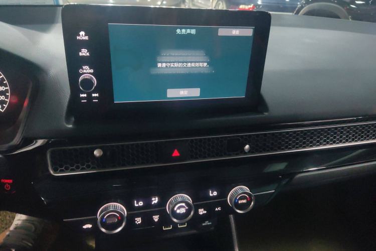 Used Honda Civic 2023 2.0L eHEV Pioneer Edition
