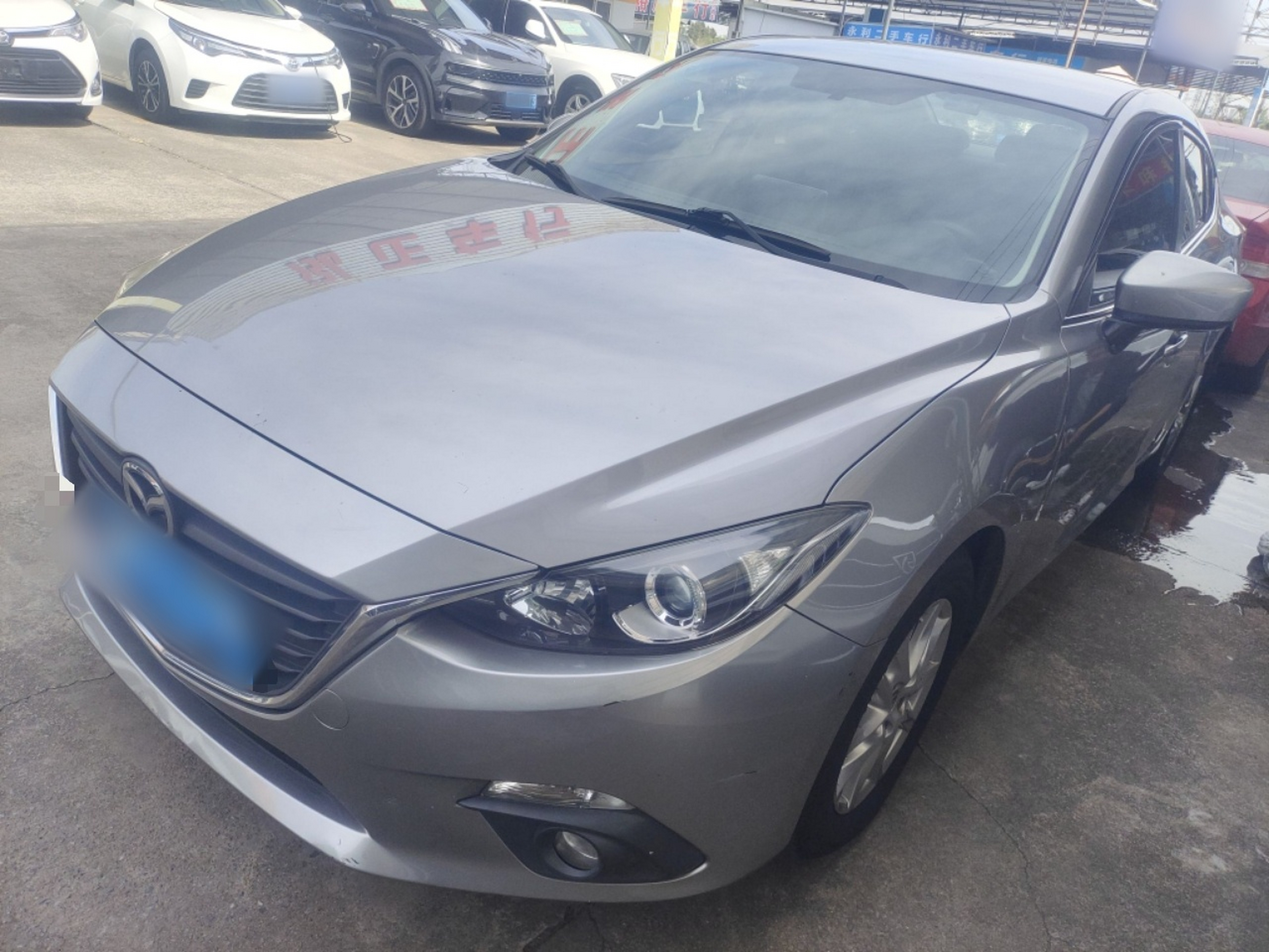 تحت مقدمة السيارة