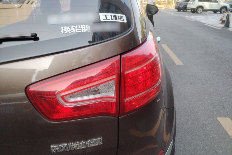 Used Kia Sportage R 2014 2.0L Automatic Two-Wheel Drive GLS Trim
