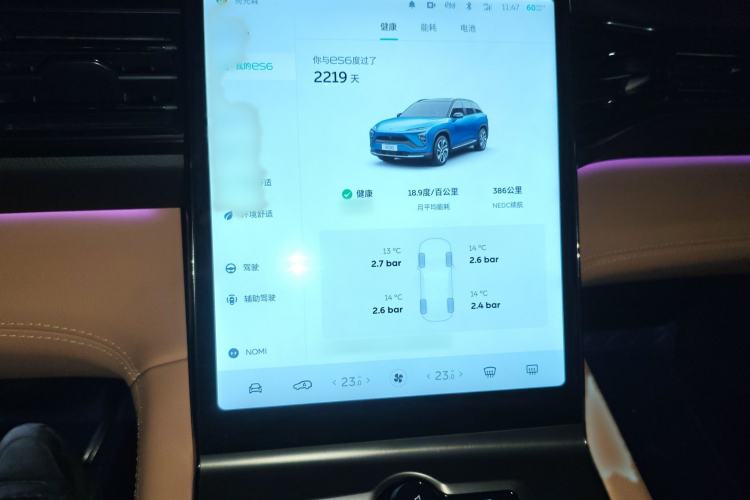 Used Nio ES6 2019 430 km Performance Version
