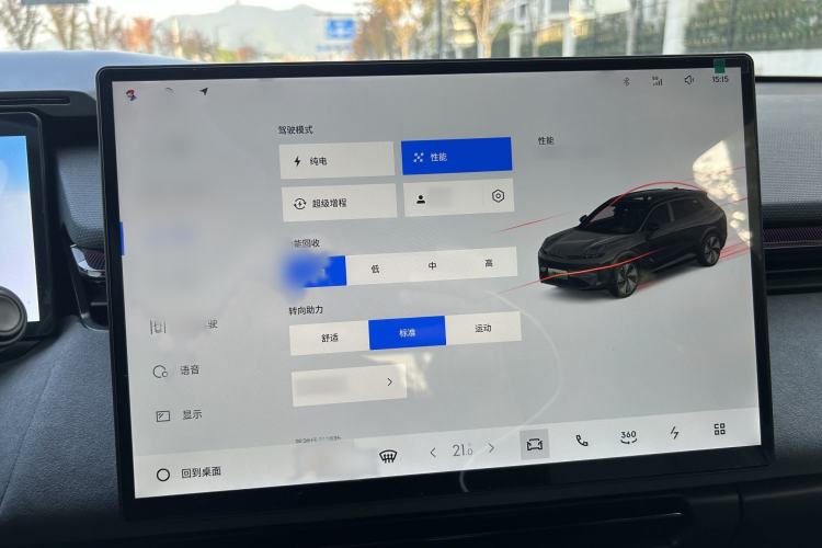 Used Lynk & Co 08 EM-P 2023 120km Long-Range Pro
