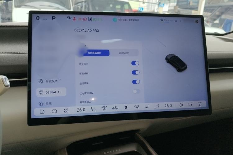 Used  L07 2025 530Max DeepBlue Intelligent Driving AD PRO Pure-Electric Version
