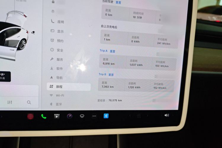 Used Tesla Model 3 2019 Standard Range Rear-Drive Upgraded Version