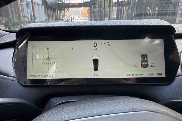 Used  SL03 2024 530Max Pure Electric Version
