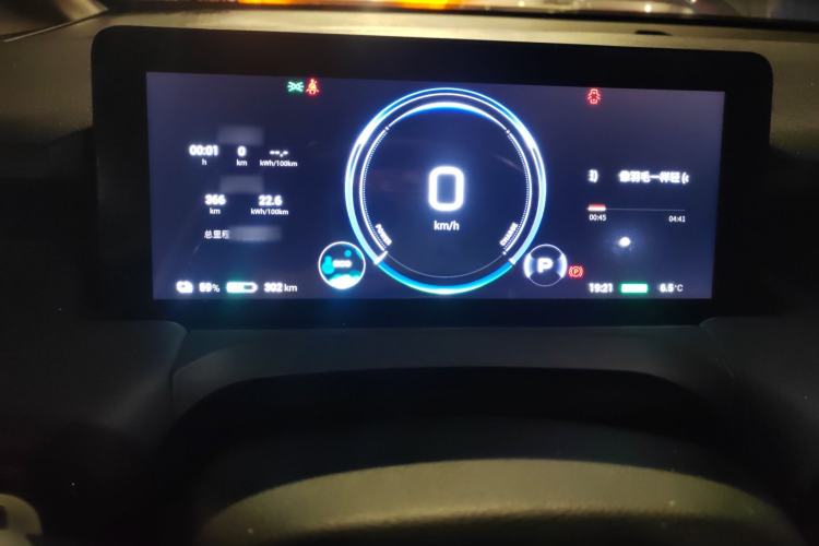 Used AION Y 2022 Plus 70 Smart Edition