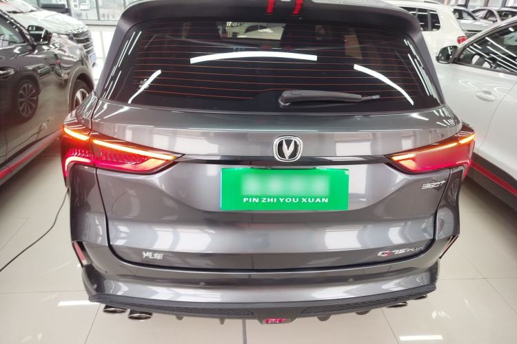Used Changan CS75 PLUS 2020 2.0T Automatic Pilot Version
