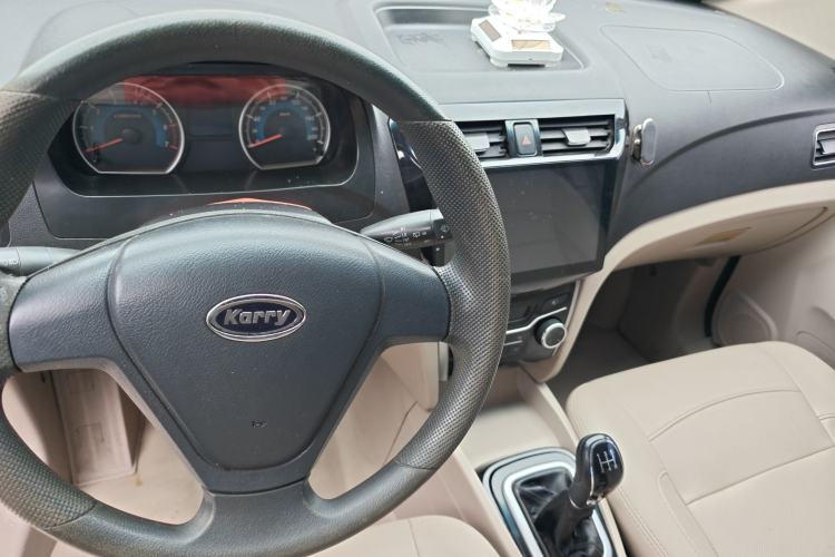 Used Karry K50 2015 1.5L Manual Comfort Model
