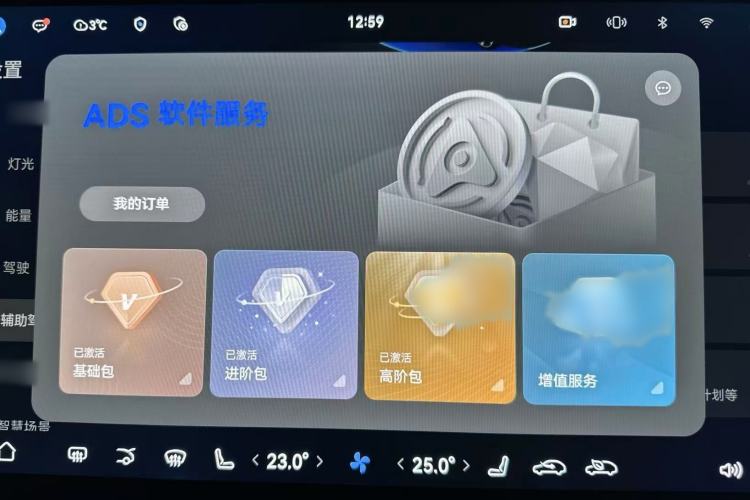 Used Hima Luxeed S7 2024 Max RS Four-Wheel-Drive Performance Edition