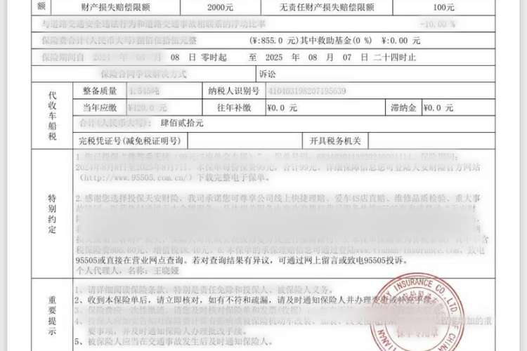 Used Peugeot 3008 2015 2.0L Automatic Classic Edition
