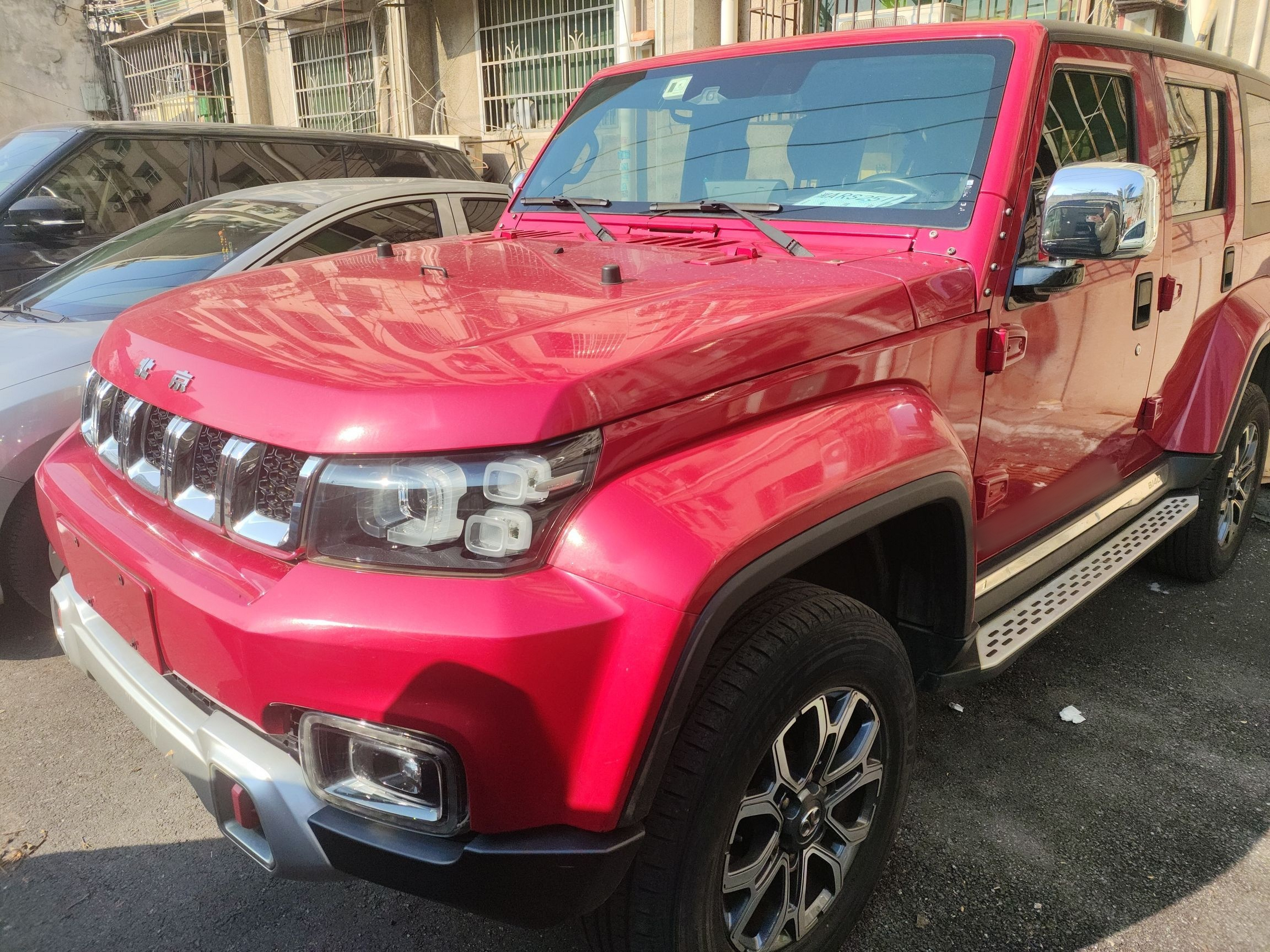 تحت مقدمة السيارة