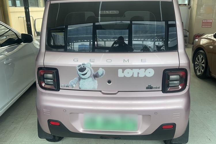 Used  Panda 2023 Panda Mini 200km Endurance Bear
