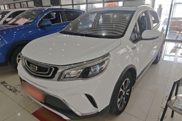 Used Geely Auto Vision X3 2017 1.5L Automatic Prestige Model
