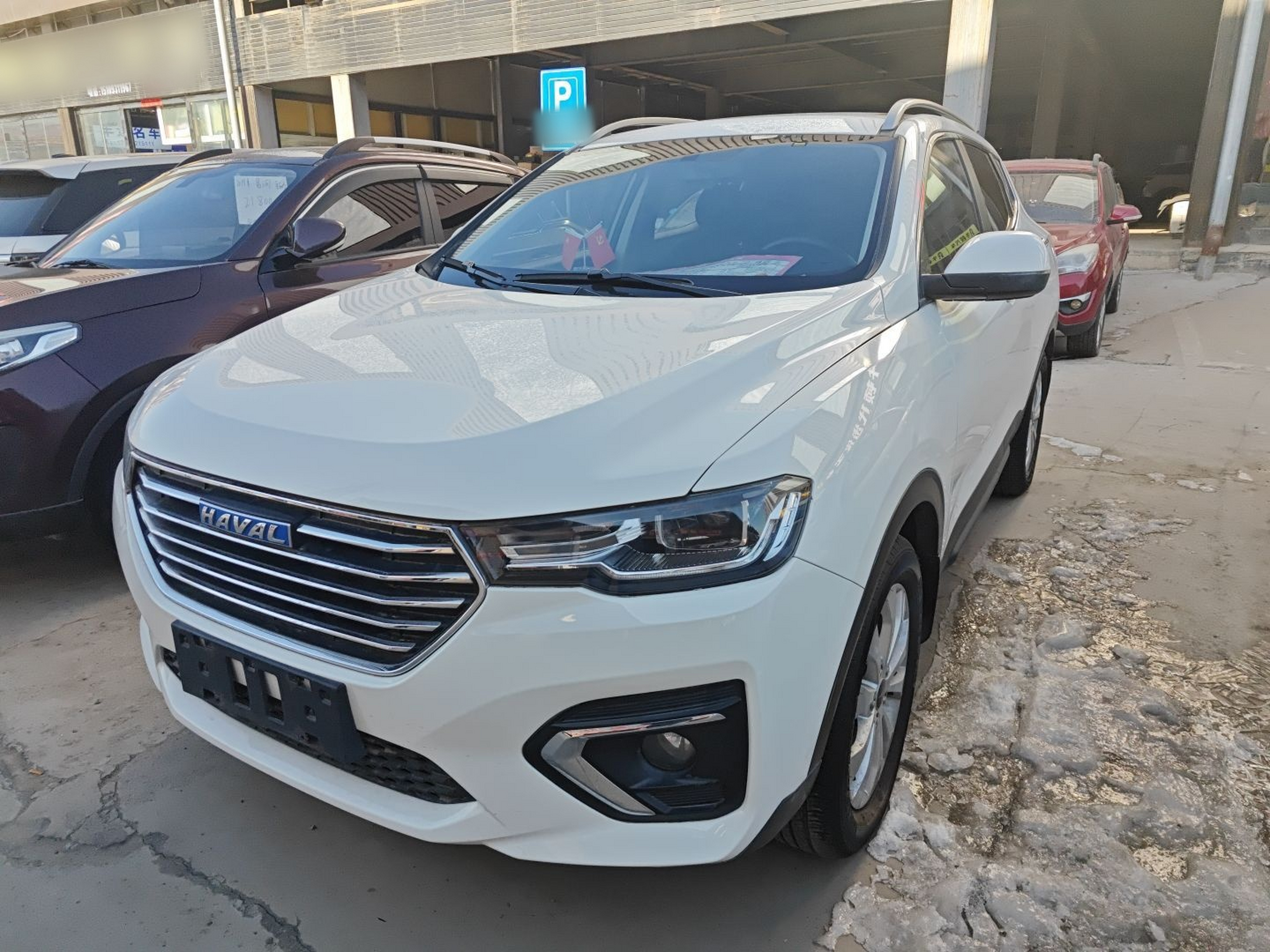 تحت مقدمة السيارة