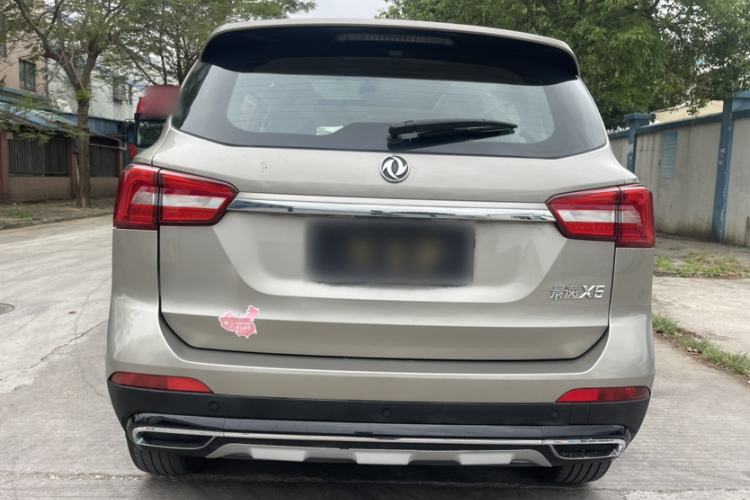 Used FORTHING Joyear X5 2017 Jingxiang Series 1.5T CVT Luxury Model