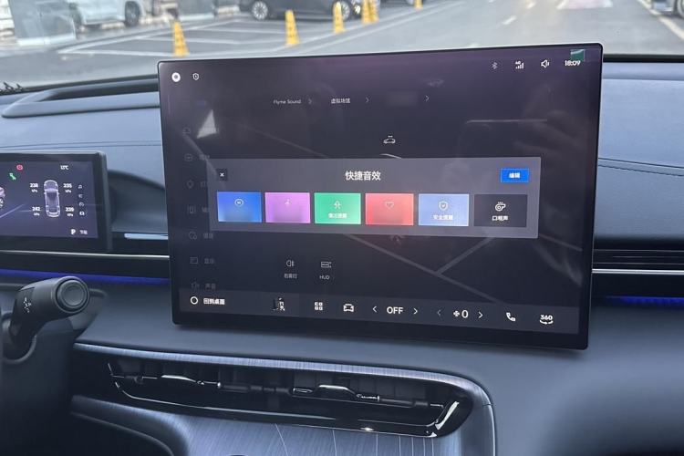 Used  E5 2024 530 km Exploration+ Version
