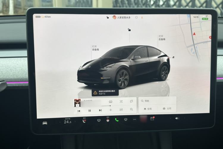 Used Tesla Model Y 2023 Rear-Wheel-Drive Version