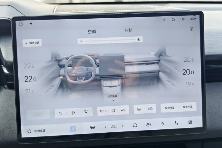 Used Lynk & Co 08 EM-P 2023 220km All-Wheel-Drive Performance Halo
