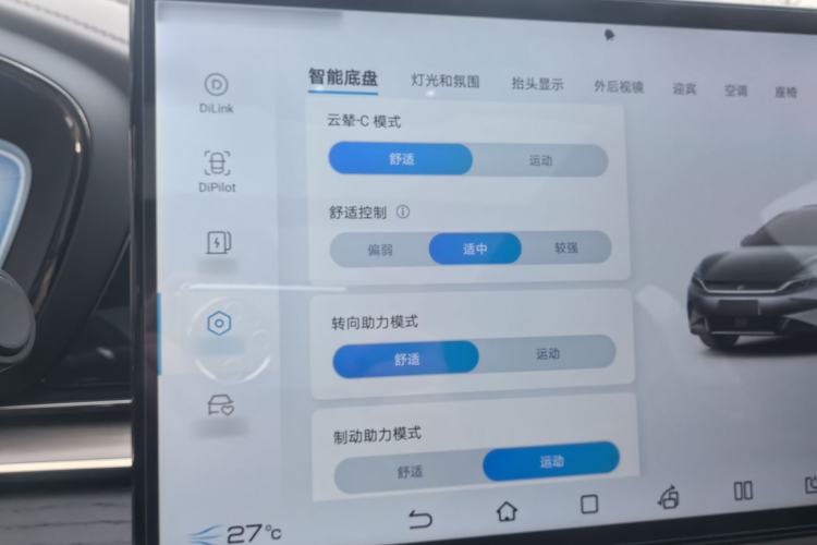 Used BYD Han 2022 EV Genesis Edition 610KM All-Wheel Drive Premium Model