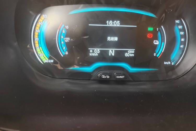 Used Chery Little Ant 
