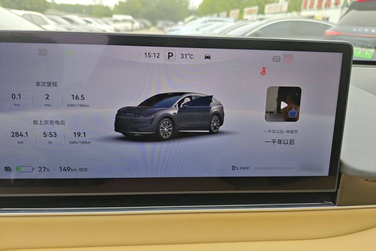 Used Hima Luxeed R7 2024 All-Electric 736 km Ultra
