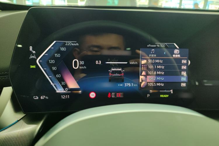 Used BMW iX1 2023 eDrive25L M Sport Package
