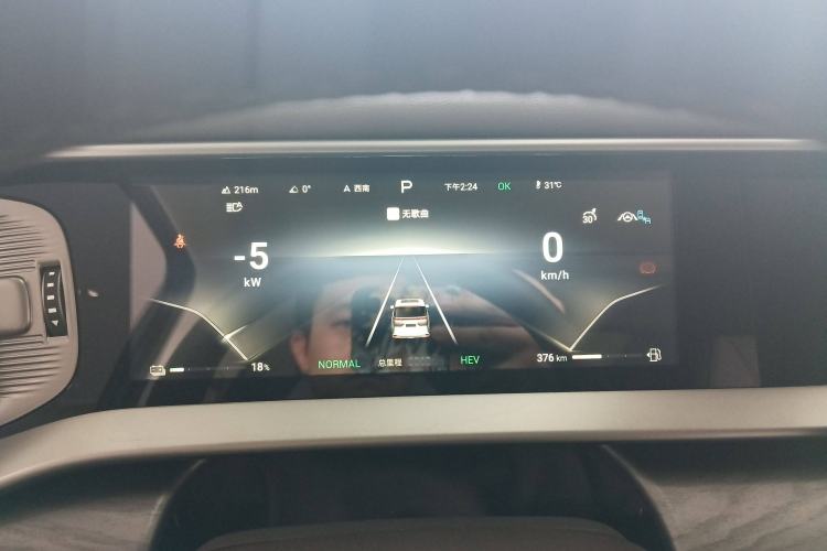 Used Denza D9 2024 DM-i 1050 Luxury Model
