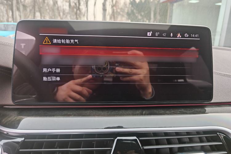 Used BMW 5 Series 2021 525Li M Sport Package
