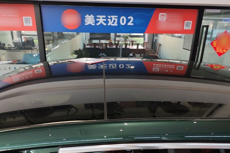 Used Li Auto L7 2023 Pro Model
