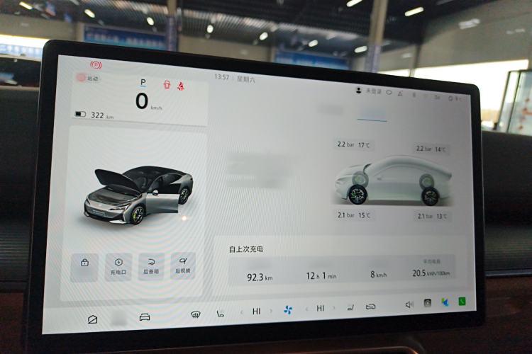 Used ARCFOX Alpha S5 2024 560PRO 185kW
